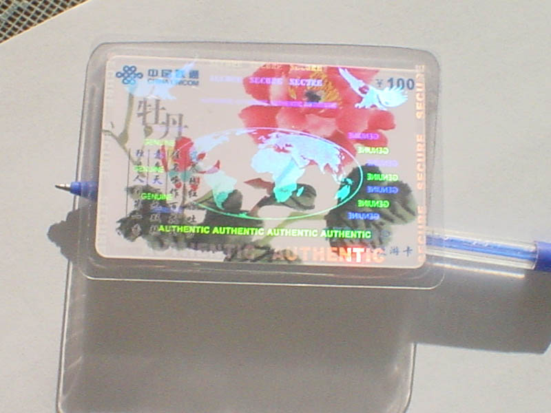 hologram lamination pouch